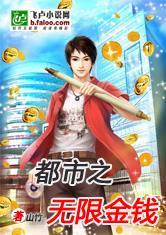 台湾宾果:产品3