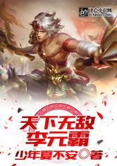 乐鱼官网app登录入口:产品5